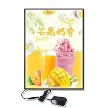Digital Signage